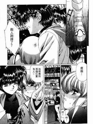 [うるし原智志] ダーククリムゾン 03_062