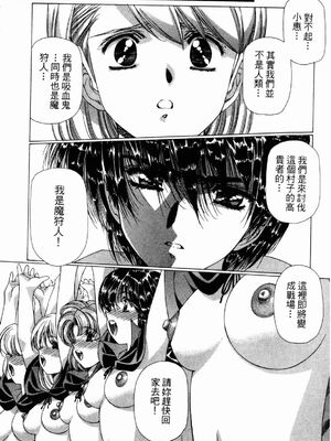[うるし原智志] ダーククリムゾン 03_104