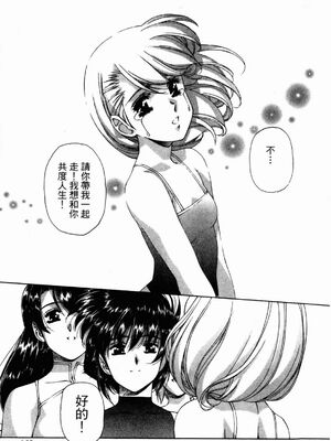 [うるし原智志] ダーククリムゾン 03_157