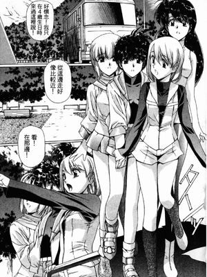 [うるし原智志] ダーククリムゾン 03_159