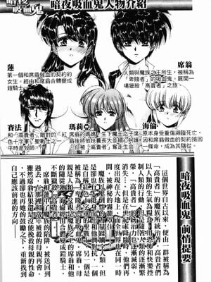 [うるし原智志] ダーククリムゾン 03_007