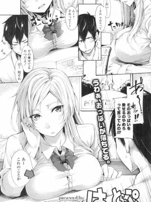 [SAKULA] はに～とらっぷ