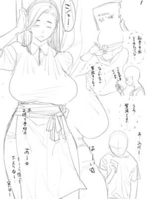 [はよしねま(越山弱衰)] 1000円カットのおネエさんにスいてもらう本。Ⅰ-Ⅳ [中国翻訳] [DL版]_X061