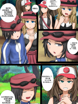 [Smiling Dog／Doggo's Doujins]Trainer-dex Chp.1-4 [心海汉化组]_028