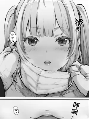 [STUDIOふあん (来鈍)] イキ♥地獄リフレに堕落る天使界隈ちゃん♥｜无尽高潮❤纵欲于淫糜地狱的天使酱 [白杨汉化组]_011