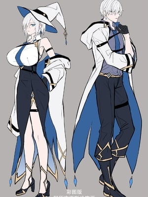 [にーきゅー (る～く)] 呪血の魔女アレクシアはもう男に戻れない [中国翻訳]_51