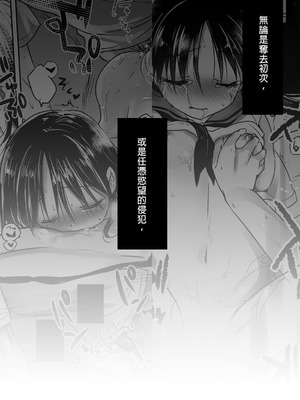 [アクアドロップ (三上ミカ)] おやすみせっくす 系列 [中国翻訳] [個人合集·持续更新] [01.21]_P01_122