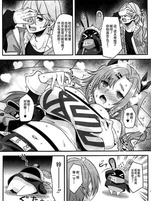 (C105) [魔空軍団 (しのづかあつと)] ニコンフュージョン (ゼンレスゾーンゼロ) [黎欧出资汉化]_08