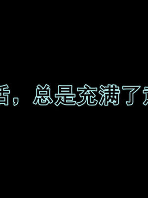 [3D]性母01-11(完)_01-012