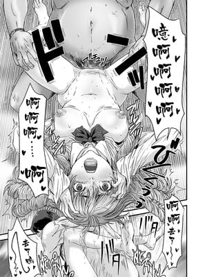 [STUDIO PAL (南野琴、犬崎みくり)] 催眠術1-5 [中国翻訳]_122