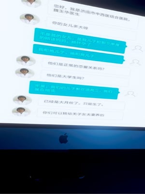 [JO白星]高考母子_002