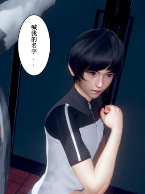 [JO白星]高考母子_100