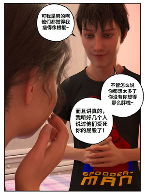 [L8eral] Erica is Mine 【皮断腿个人汉化】_025_t4ug9n061b5f_25