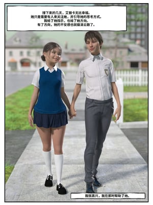 [L8eral] Erica is Mine 【皮断腿个人汉化】_100_t4ug9n061b5f_100