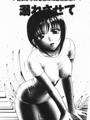 [友紀知佳] ブルーヘヴン_003