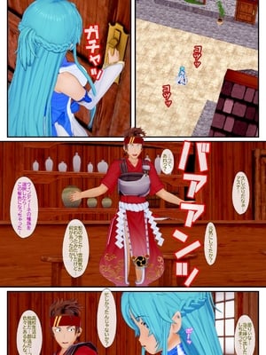 [NosukeDeLibido] Stray Asuna's Occasion 14 - 厨の世界 (ソードアート・オンライン)_10_9