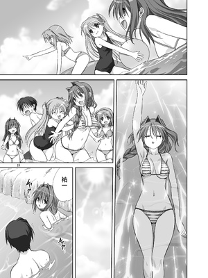 [みたらし倶楽部 (みたらし侯成)] 秋子さんといっしょ8 (カノン) [无毒汉化组] [DL版]_14