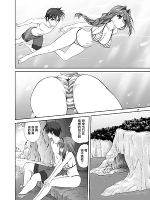 [みたらし倶楽部 (みたらし侯成)] 秋子さんといっしょ8 (カノン) [无毒汉化组] [DL版]_15