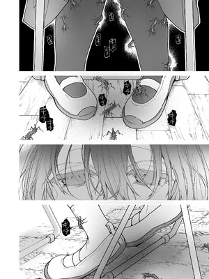 [カシノ木 (緑のルーペ)] ストッキングと寄生虫II [栗花X不咕鸟联合汉化] [DL版]_51