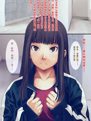 [るまん堂] 部活の競泳女子を睡眠薬で眠らせて肉人形と化した教え子にやりたい放題!【中文翻译】_13