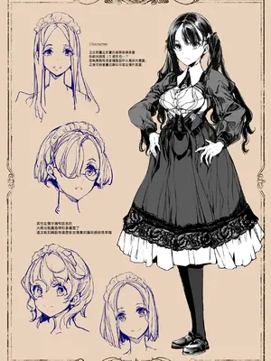 [70年式悠久機関 (おはぎさん)] ビアトリスの姫館｜碧翠絲的姬馆 [无毒汉化组] [DL版]_56