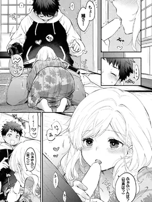 COMIC BAVEL 2025年3月号 [DL版]_107