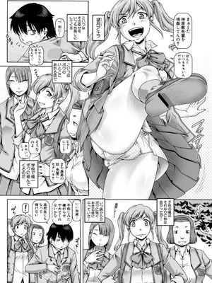[TYPE.90] ボッチ様の痴女カノジョ [DL版]_005