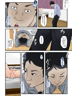 [橙式部] 犯される母を僕は見ていた。_14