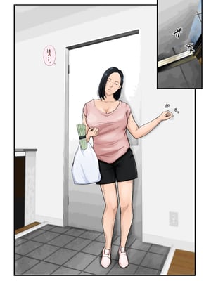 [橙式部] 犯される母を僕は見ていた。_03