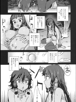 [Fatalpulse (朝凪)] VictimGirls19 JEZEBEL AMAZONES (ダンジョンに出会いを求めるのは間違っているだろうか)_26