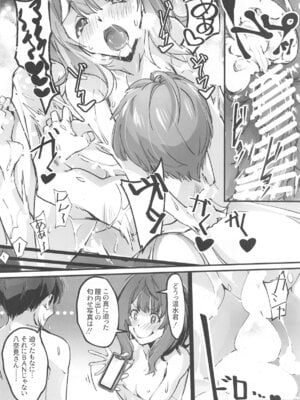(C105) [流石堂 (流ひょうご)] 匂わせ娘と焦げ娘 (負けヒロインが多すぎる!)_19