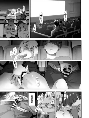 [ROUTE1 (平つくね)] ボクが性処理ペットに堕ちるまで-言いなりギャルとNTRギャルと｜在我彻底沦为性处理宠物之前—与百依百顺辣妹和NTR辣妹 [我一个人汉化] [DL版]_08
