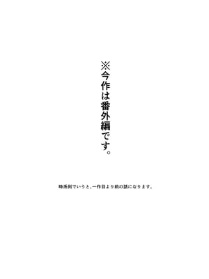 [08BASE (東山エイト)] 好きな子のバイト先がHなサービスをシている4 [DL版]_05