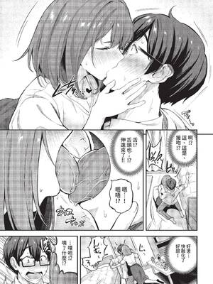 COMIC BAVEL 2022年7月号 [中国翻訳] [無修正] [DL版]_058