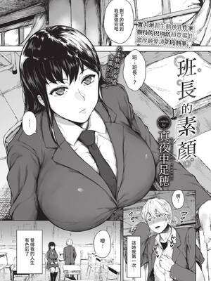 COMIC BAVEL 2022年7月号 [中国翻訳] [無修正] [DL版]_128