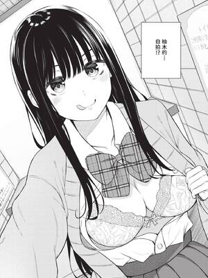 COMIC BAVEL 2025年2月号 [中国翻訳] [無修正] [DL版]_565