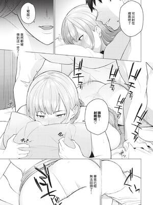 COMIC BAVEL 2025年2月号 [中国翻訳] [無修正] [DL版]_558