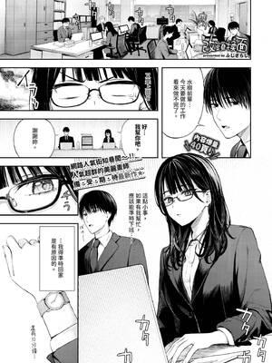 COMIC BAVEL 2025年2月号 [中国翻訳] [無修正] [DL版]_018