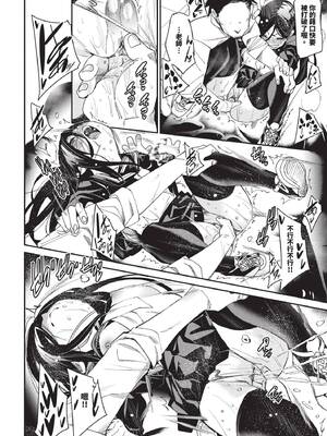 COMIC BAVEL 2025年2月号 [中国翻訳] [無修正] [DL版]_123