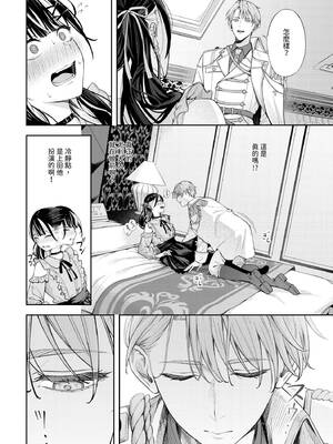 COMIC BAVEL 2025年2月号 [中国翻訳] [無修正] [DL版]_027