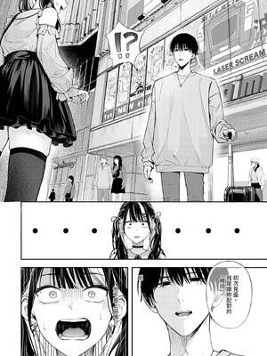 COMIC BAVEL 2025年2月号 [中国翻訳] [無修正] [DL版]_023
