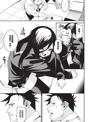 COMIC BAVEL 2025年2月号 [中国翻訳] [無修正] [DL版]_104