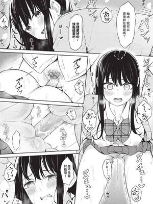 COMIC BAVEL 2025年2月号 [中国翻訳] [無修正] [DL版]_583