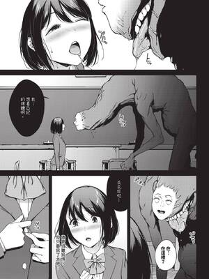 COMIC BAVEL 2025年2月号 [中国翻訳] [無修正] [DL版]_268