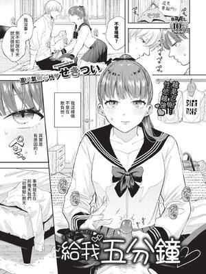 COMIC BAVEL 2025年2月号 [中国翻訳] [無修正] [DL版]_076