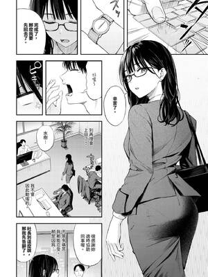 COMIC BAVEL 2025年2月号 [中国翻訳] [無修正] [DL版]_019