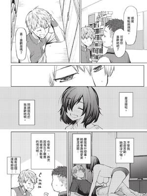 COMIC BAVEL 2025年2月号 [中国翻訳] [無修正] [DL版]_225