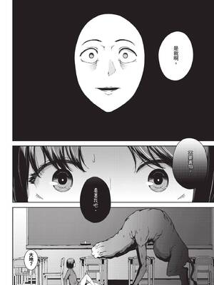 COMIC BAVEL 2025年2月号 [中国翻訳] [無修正] [DL版]_265