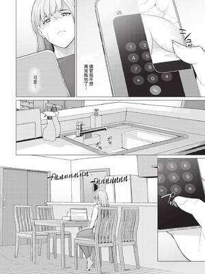 COMIC BAVEL 2025年2月号 [中国翻訳] [無修正] [DL版]_541