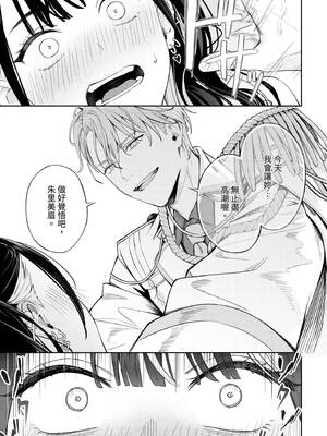 COMIC BAVEL 2025年2月号 [中国翻訳] [無修正] [DL版]_028